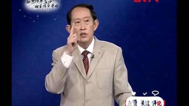 王立群老师:战国时期赵国灭亡的根本原因