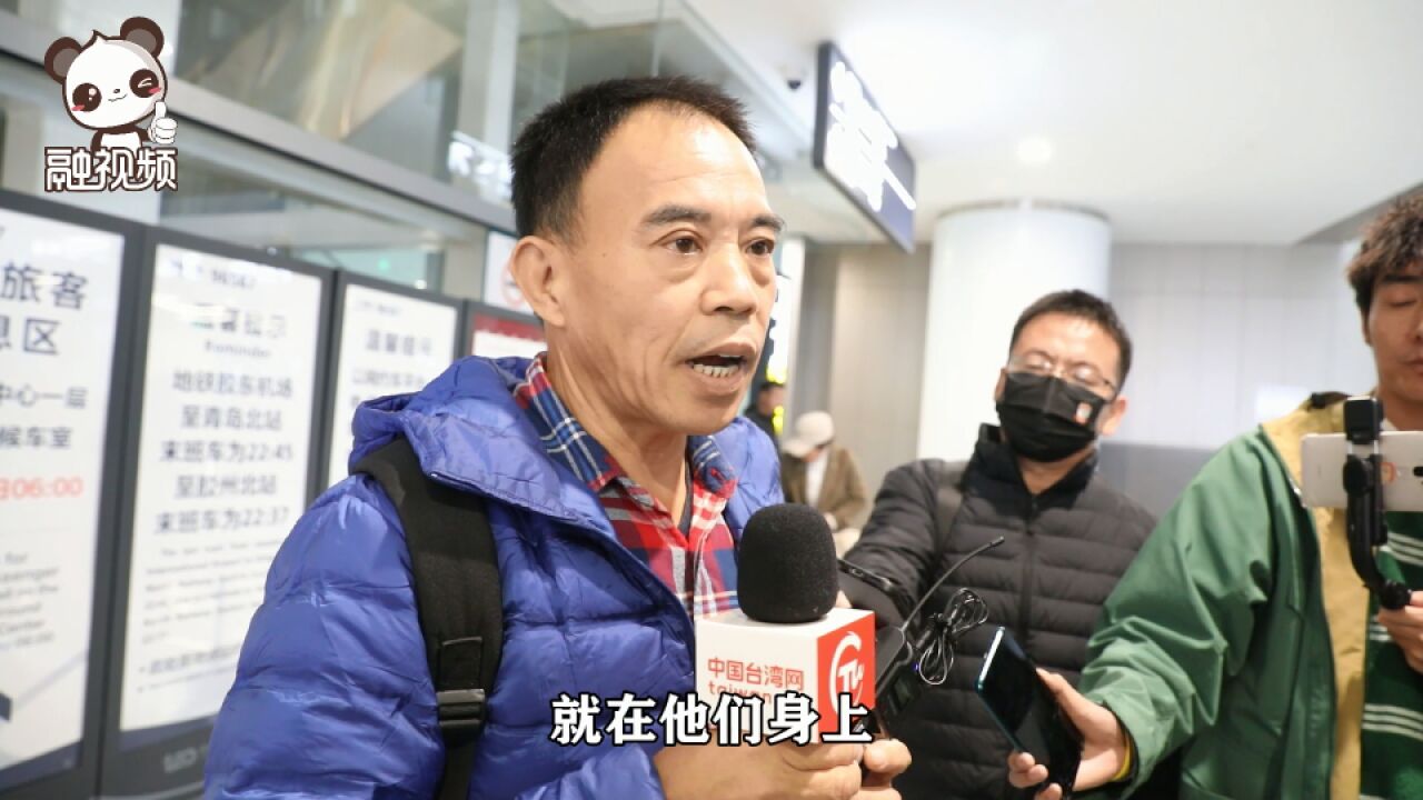 台湾“灵魂摆渡人”:从家属身上我看到了中华文化孝道的美德