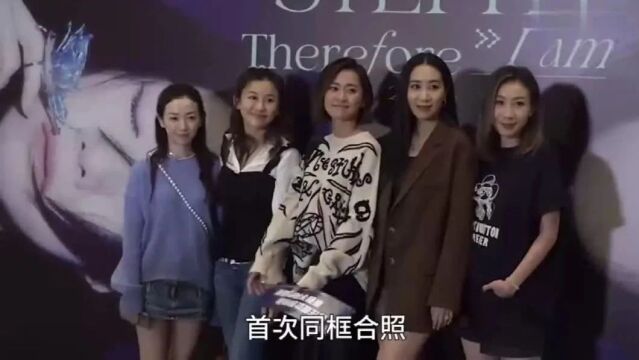 邓丽欣相隔16年再开个唱,知名女团成员世纪合体引热议