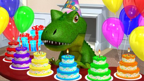 恐龙的生日蛋糕教颜色单词