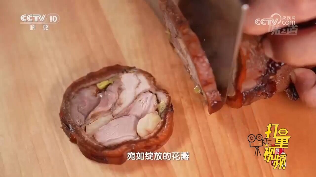 广府传统美食五香缯肘,制作堪称现代版的庖丁解牛,手法令人瞠目