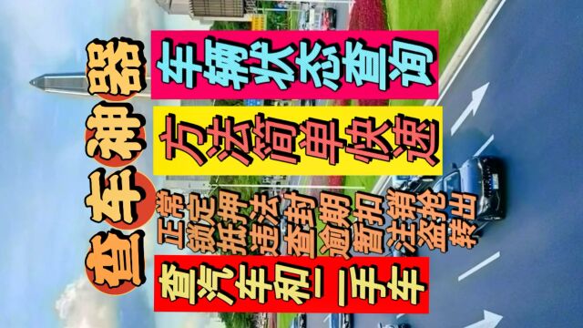 车辆状态怎么查询?方法如下,教大家在手机快速辨别汽车是否:正常/查封/抵押/逾期/锁定/扣留/盗抢/注销/报废/违法等;及时辨别