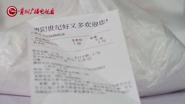 路人闻了都摇头,顾客质疑粘米粉变质?超市方:你质疑你举证