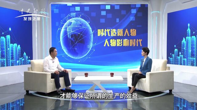 《影响力时代》丨建“智慧矿山” 成“无人之安” 