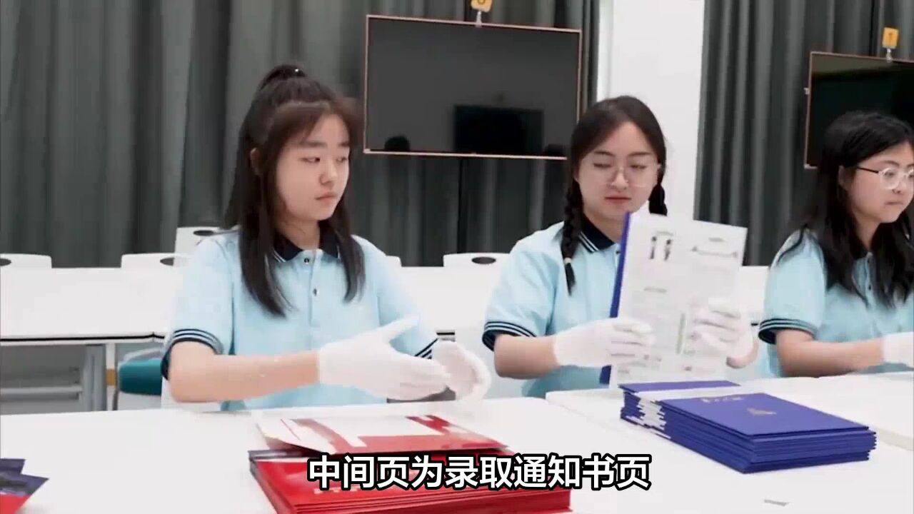 南科大录取通知书:从原子到宇宙,探寻极致远方!