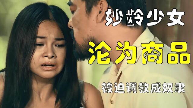 菲律宾电影有多敢拍?善恶终有报!1