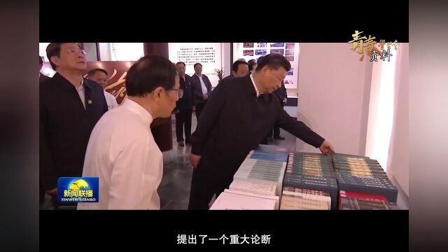 “青春学习堂”短视频大赛优秀作品——从千年学府校训到党的实事求是思想路线