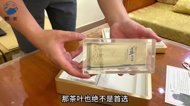 武夷岩茶天价榜单“冷知识”