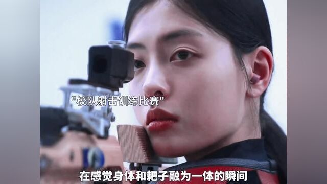 大小莎拉新剧开播: 天才射击少女和弟弟相依为命长大,本有着美好前途的她