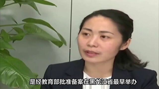 学历提升,东北林业大学继续教育学院.