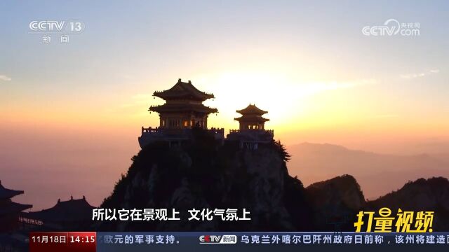 多地推出文旅融合产品,发展衍生产业,让流量变“留量”