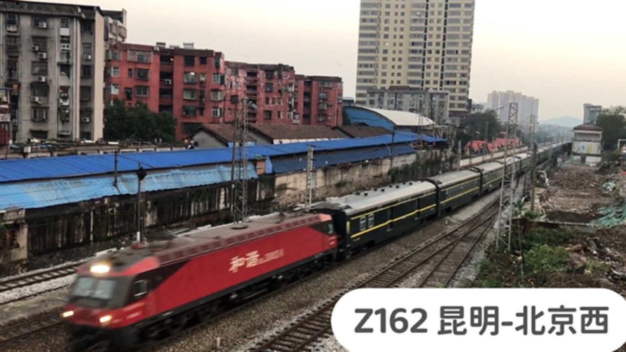 这趟列车从昆明开往北京,运行3174千米,是一趟王牌列车