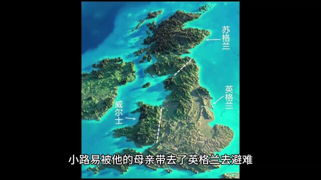 【平行馆】西方有几个路易四世?