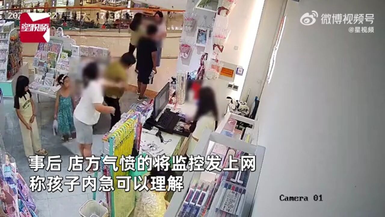 江苏常州:女孩店内撒尿家长拒清理称我购物了