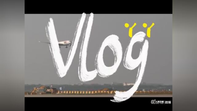 丫丫vlog合集!网友:循环看都看不够