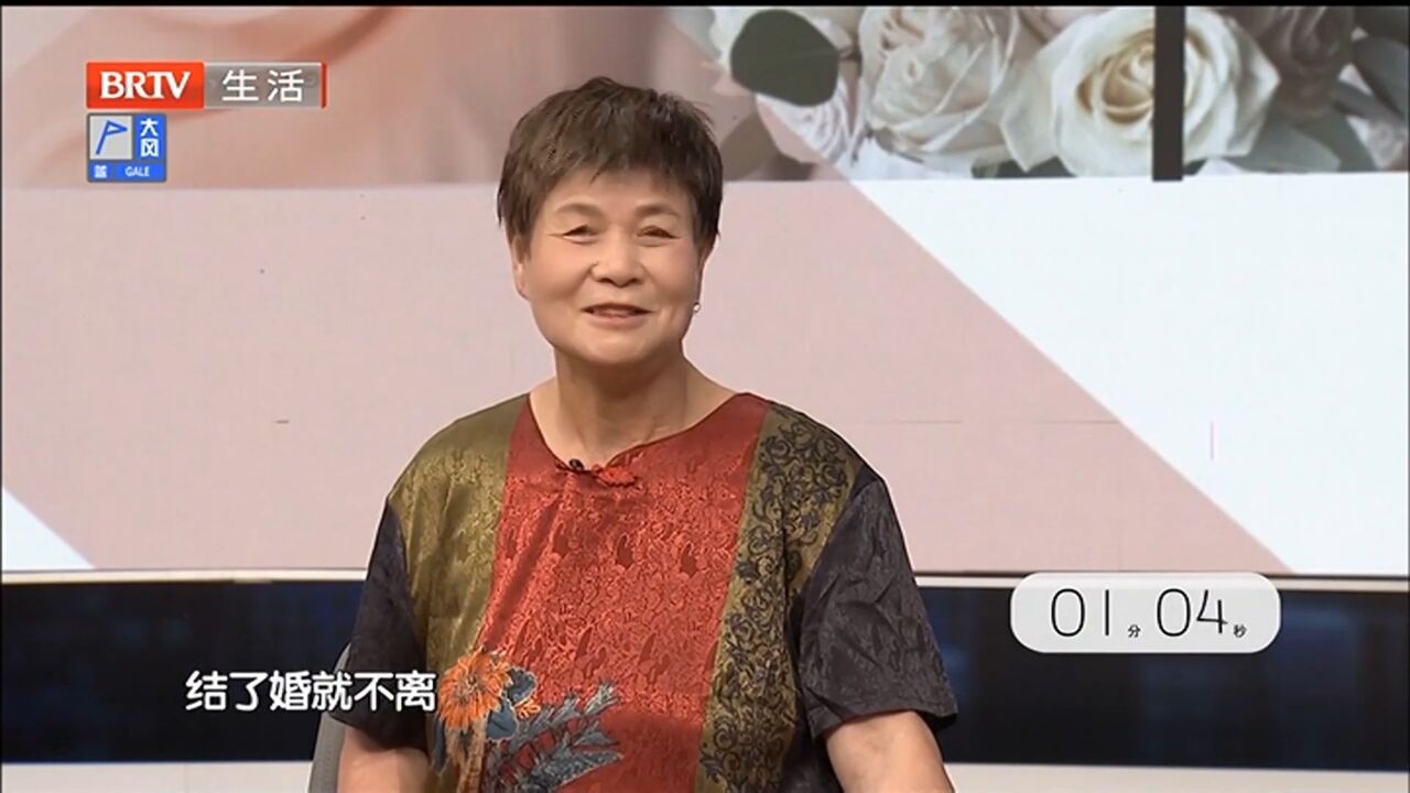 对于徐先生的要求,结了婚就不能离,杨女士表示很是赞成