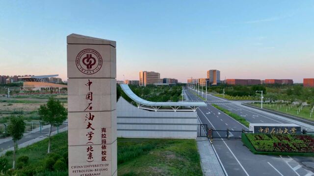 中国石油大学(北京)克拉玛依校区校歌合唱