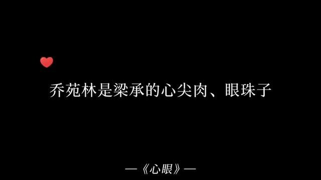 他们的爱已经刻入骨髓了#心眼广播剧 #陈张太康 #文森 #广播剧 #北南