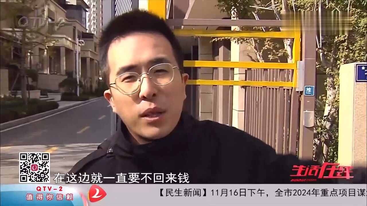 推荐客户购房佣金一年多迟迟未到账,工作人员回应