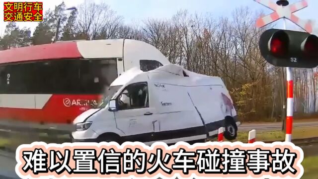 难以置信的火车碰撞事故