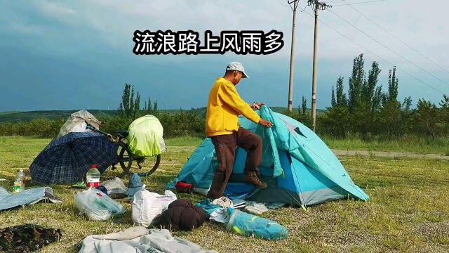 骑行山西,扎营焦山寺石窟对面停车场,冒雨扎营东西都湿了