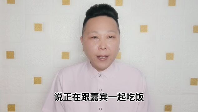 郑恺突陷嫖娼风波!被曝在朝阳酒店被抓,本人晒照澄清被发现端倪