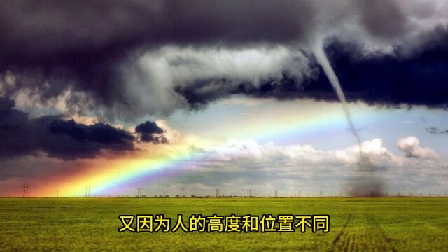 为什么雨后会有彩虹?