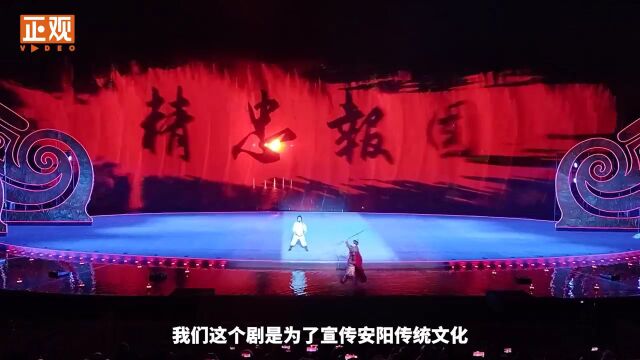 中国式现代化建设河南寻访之旅第三站:奔安阳!