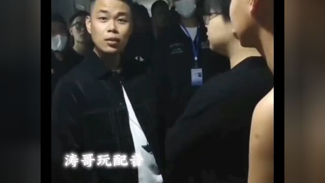 带钢是什么意思#看一遍笑一遍 #配音 #这谁顶得住啊 #搞笑配音