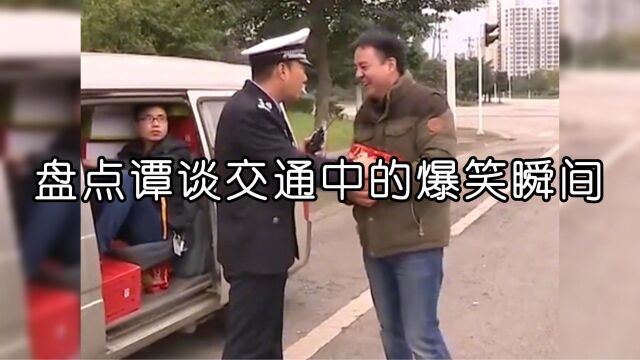 谭谈交通中的又一位广告鬼才