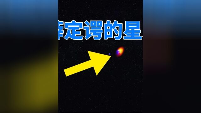 什么是薛定谔星系?为什么天文学家认为,它能改写宇宙的年龄上