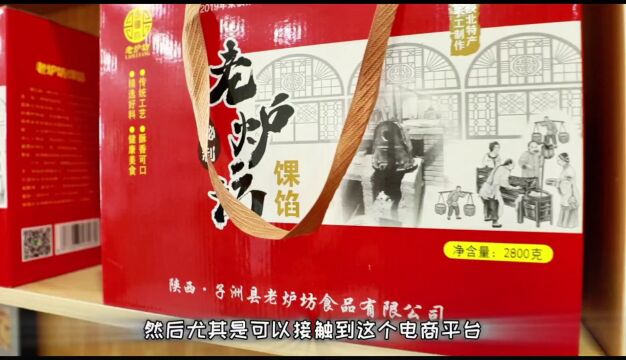 乡村振兴的榆林实践 | 三村抱团共唱一台“振兴戏”