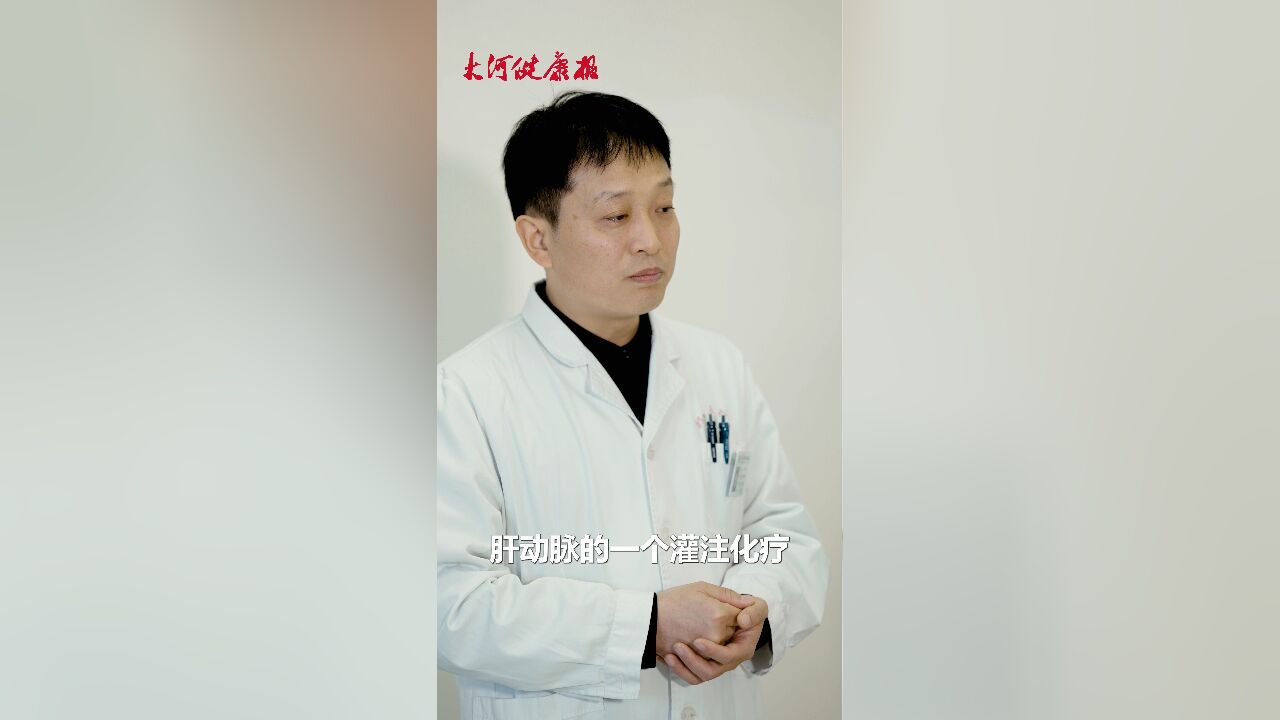 肝胆胰腺专家解读:多措并举抗“癌王”