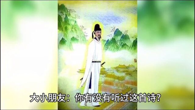 上李邕,唐代诗人,李白.李白的诗你知道多少?下面我们就来看看吧!