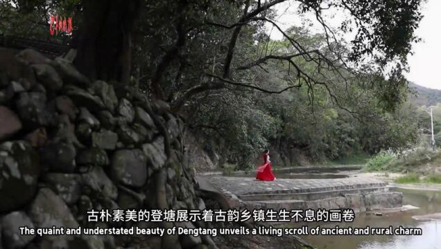 Video丨Dengtang Town in Chao'an, Chaozhou: Surrounded by green mountains