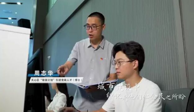 让中层干部乐于干事放心干事大胆干事!天心区集中兑现中层干部激励措施