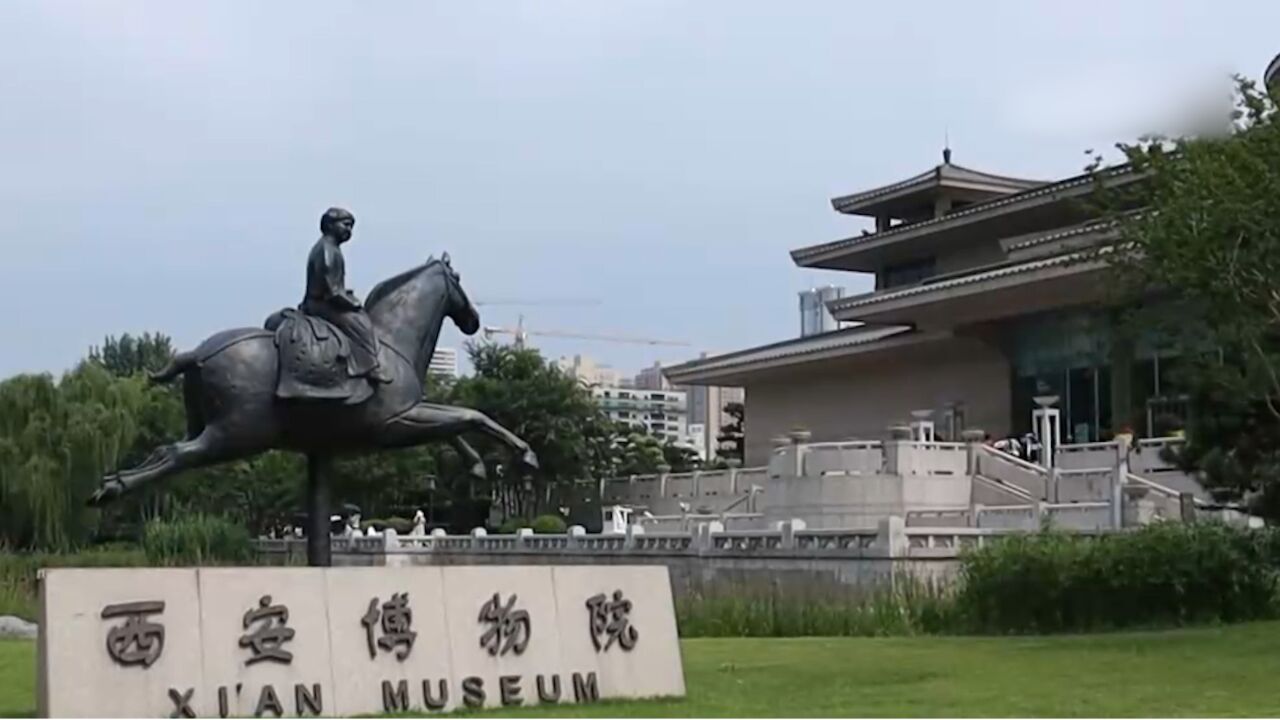 暑期探馆 闻知见知ⷮŠ西安博物院:观千年古塔,感受唐代建筑风采