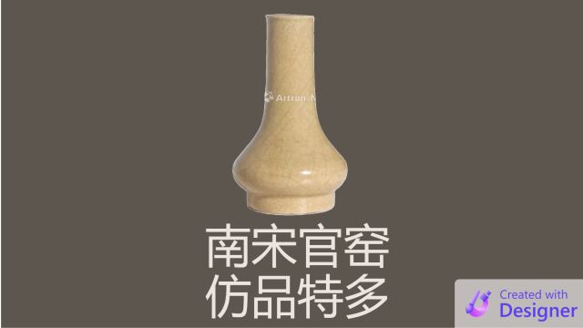 为何拍卖会上的南宋官窑仿品特别多?(一)