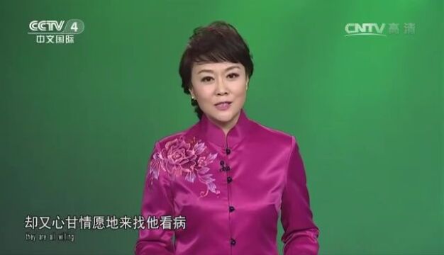 2023年北京李新吾郑开敏全国一针多治绝技疗法及蝶腭神经节高级培训班