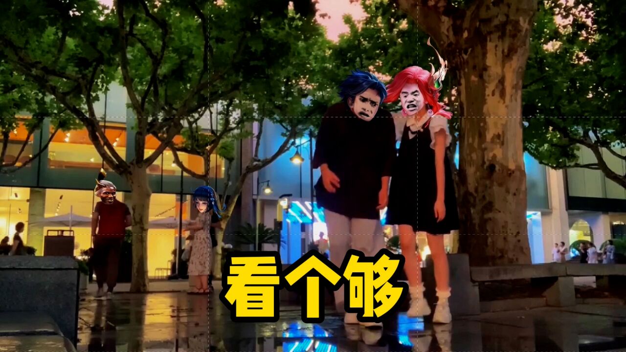 海月:让你看个够!