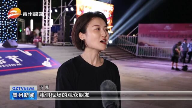 山东青州:多元“夜消费” 越“夜”越精彩