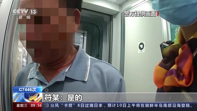 高铁动车全列禁烟 乘车须严格遵守规定