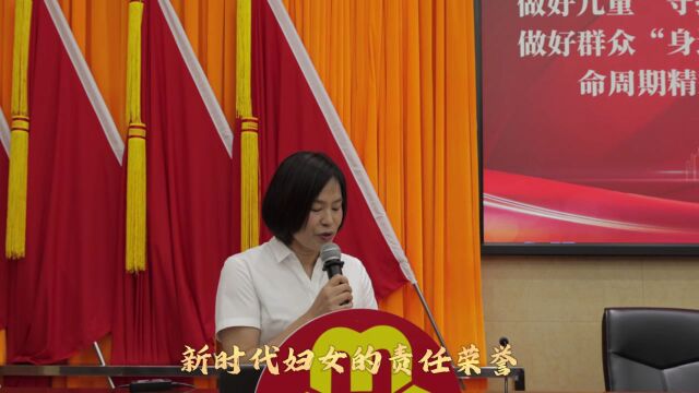 佛山巾帼大宣讲 | 禅城传扬“好声音” 学思践行谱新篇