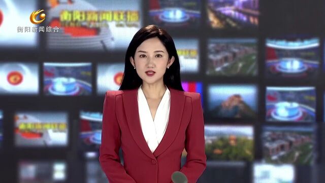 南华大学:订单培养 引导鼓励毕业生基层就业