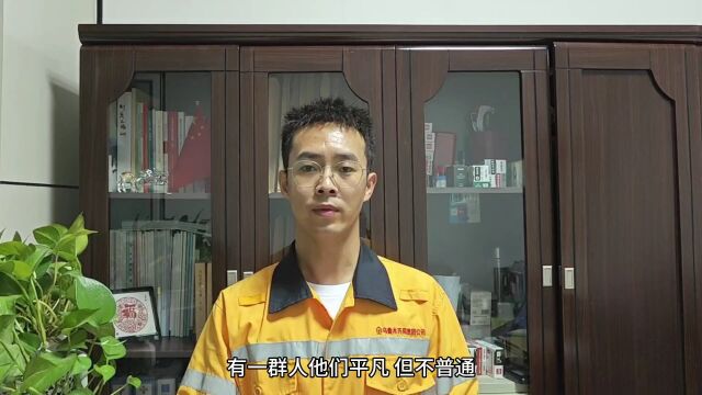 《中国梦 铁路情 劳动美》主题宣讲