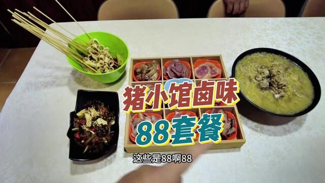 喜欢吃猪肉卤味的 可以直接团购了#蛟河吃喝玩乐 #蛟河美食 #美食不可辜负 #左下角定位有团购