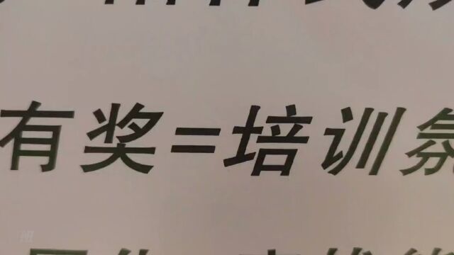 深圳分行举办数字化运营训练营助力远维经理队伍成长