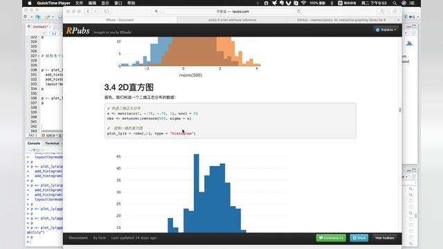 R语言交互式图表入门:R语言交互式绘图S3统计图2#R语言 #r语言数据可视化 #r语言绘图