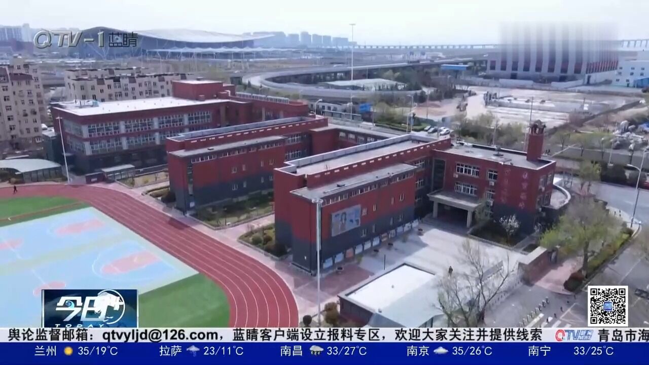 青岛市大幅提高义务教育学校生均公用经费标准,居全省第一