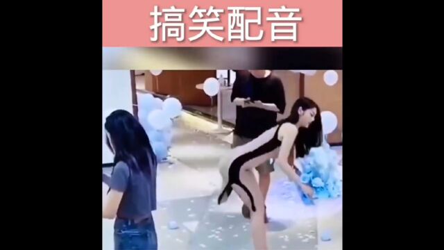 盘点那些搞笑的配音